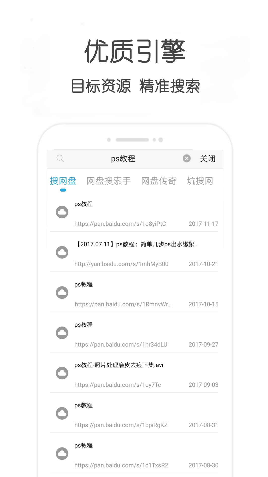 img_localize_c8a469daf114cbd1124f60d5415a0158_1080x1920.png