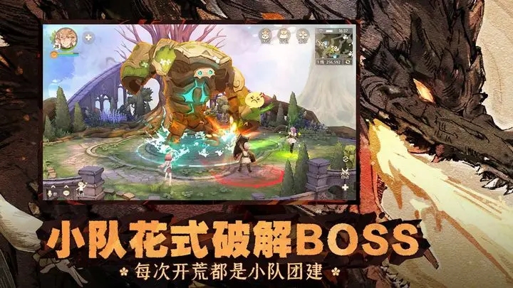 森之國度有哪些技能-森之國度技能介紹