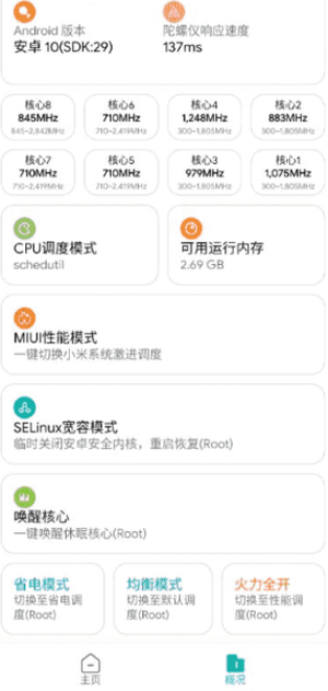 大白閣畫質助手下載-大白閣畫質助手5.0全新版本下載v2.00.00
