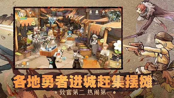 森之國度外服下載-森之國度國際服下載v1.20.1842