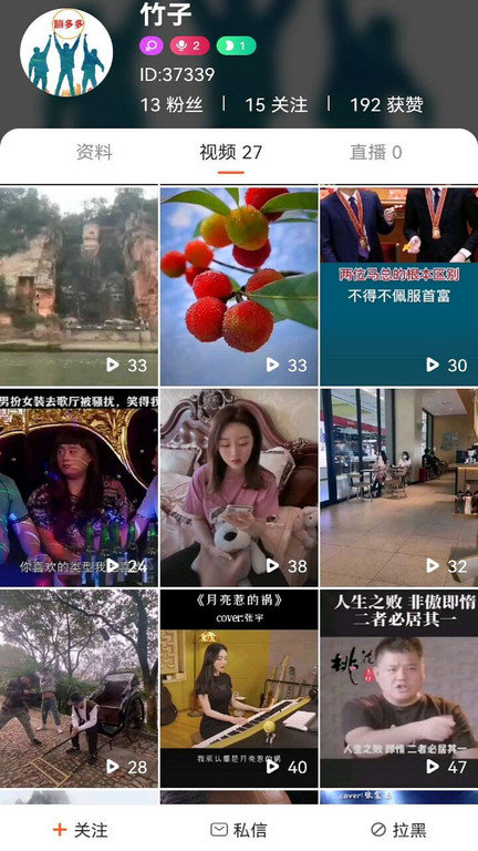 蹦多多app下載-蹦多多安卓版下載v5.9.8