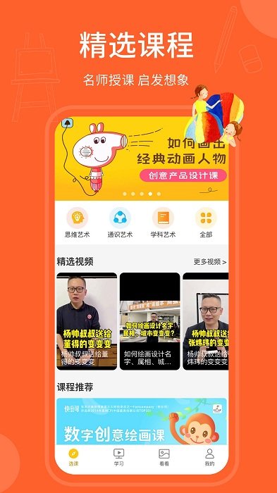 天天畫app下載-天天畫最新版下載v9.7.0
