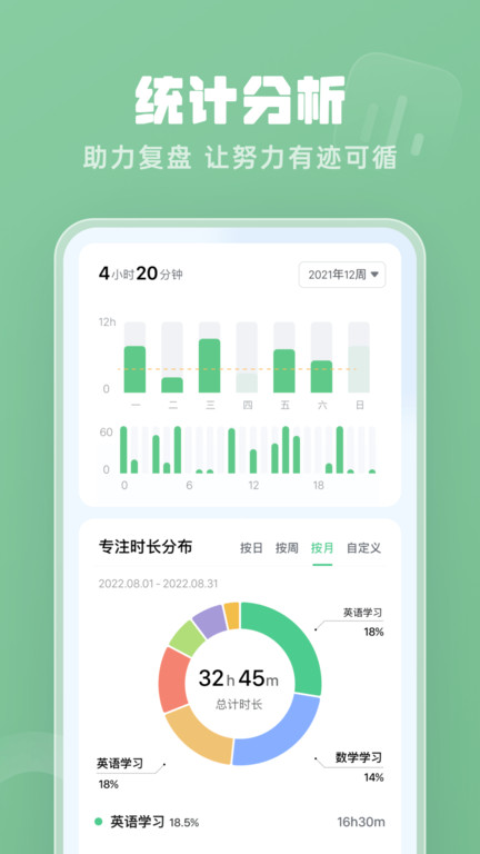 番茄空間app下載-番茄空間安卓版下載v3.0.1