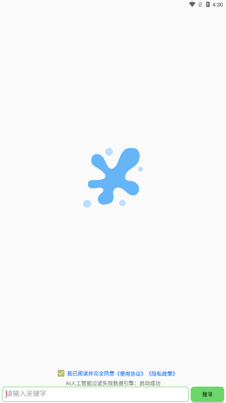 孤搜app下載-孤搜安卓版下載v3.2.0
