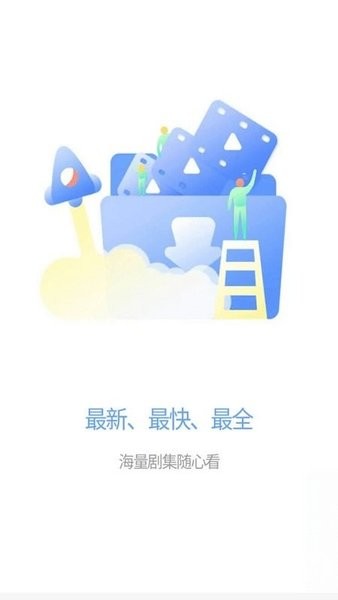 新綠點搜索APP下載-新綠點搜索影視在線觀看下載v0.11