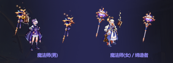 dnf中秋節(jié)禮包武器裝扮有哪些-dnf中秋節(jié)禮包武器裝扮介紹一覽