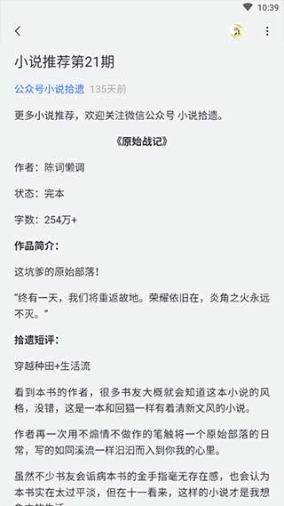厚墨app下載-厚墨官方版下載v1.2.3