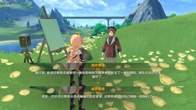 原神實踐創作批判任務如何完成-原神實踐創作批判任務流程一覽