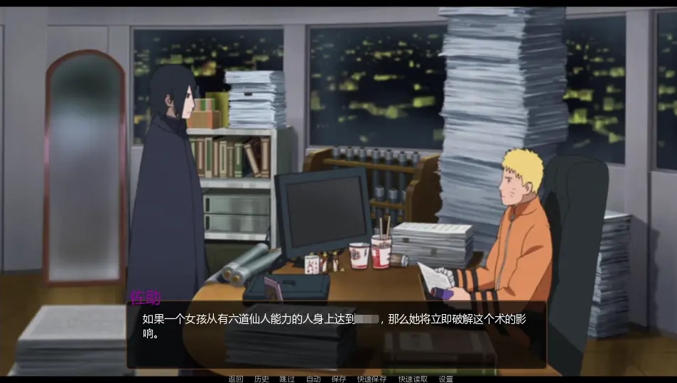 鳴人的假期7.0無白屏無廣告