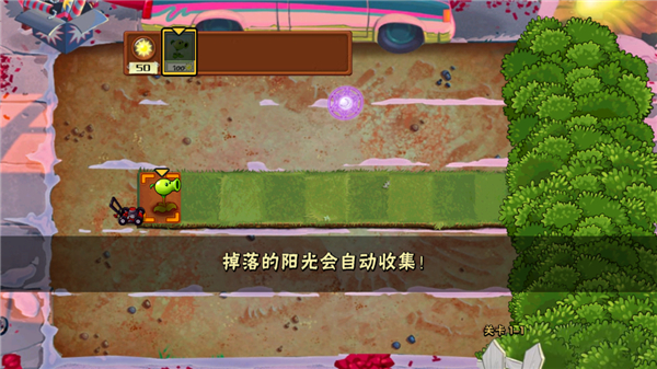 植物大戰僵尸老八美食版下載-美食大戰老八手機版下載v0.04
