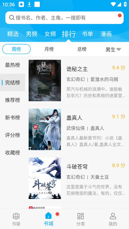 筆趣閣純凈版無(wú)廣告下載-筆趣閣純凈版無(wú)廣告免費(fèi)下載v9.191.210