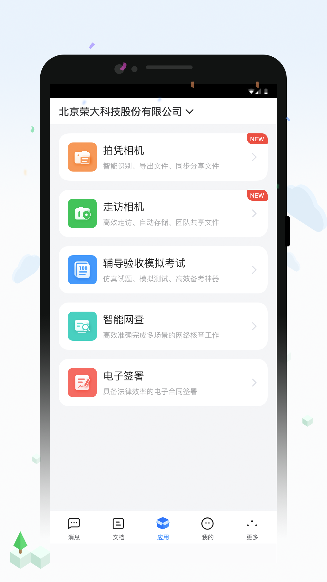 img_localize_75e669efd07ba329f6d5f1beb28b960b_1080x1920.png