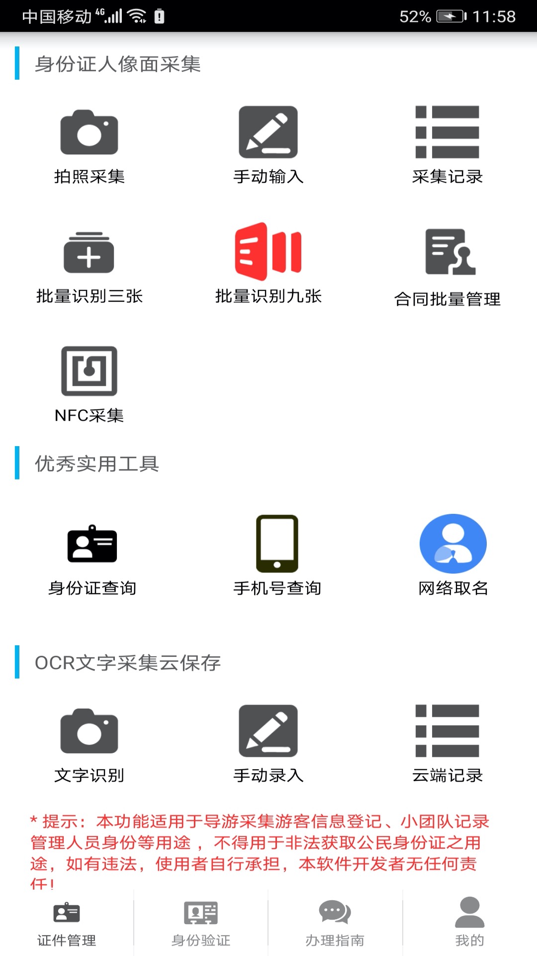 2021092817080624025.jpg