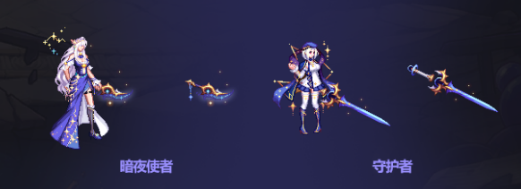 dnf中秋節(jié)禮包武器裝扮有哪些-dnf中秋節(jié)禮包武器裝扮介紹一覽