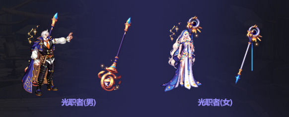dnf中秋節(jié)禮包武器裝扮有哪些-dnf中秋節(jié)禮包武器裝扮介紹一覽