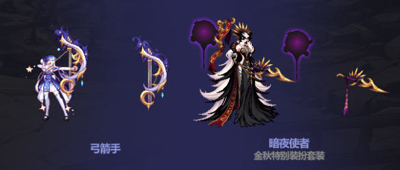 dnf中秋節(jié)禮包武器裝扮有哪些-dnf中秋節(jié)禮包武器裝扮介紹一覽