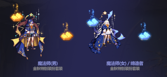 dnf中秋節(jié)禮包武器裝扮有哪些-dnf中秋節(jié)禮包武器裝扮介紹一覽