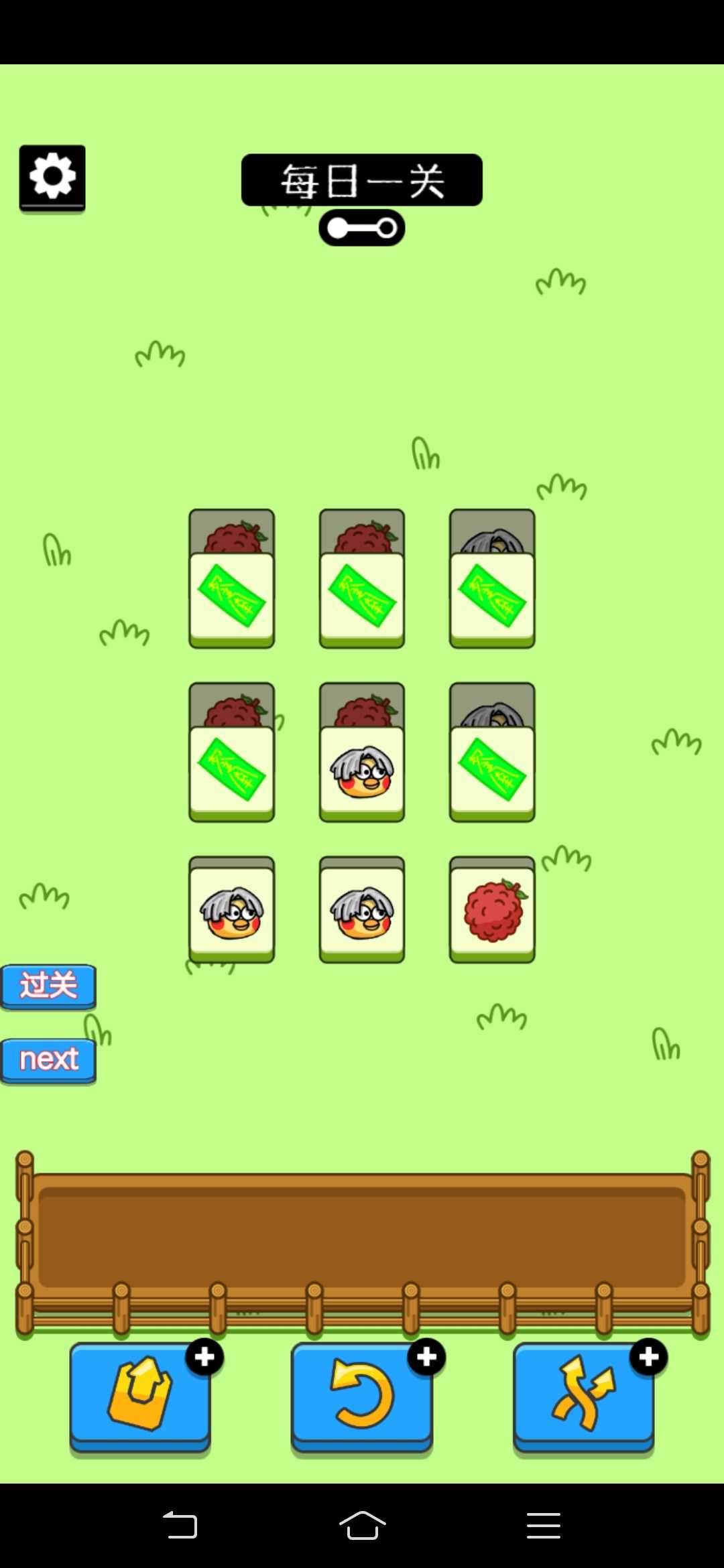 雞了個雞游戲下載-雞了個雞最新版下載v1.0