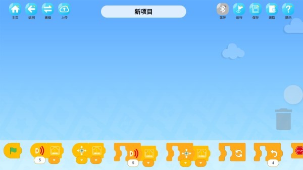 快樂搭app下載-快樂搭手機版下載v1.1.0