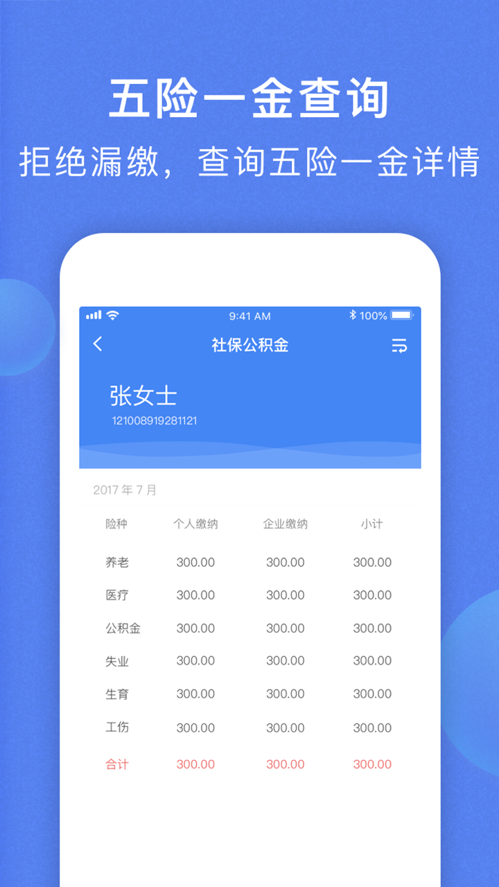 img_localize_6afd5394894e9425c0cbfc1a81c72ced_720x1280.png