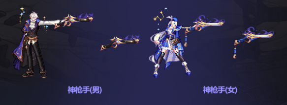 dnf中秋節(jié)禮包武器裝扮有哪些-dnf中秋節(jié)禮包武器裝扮介紹一覽