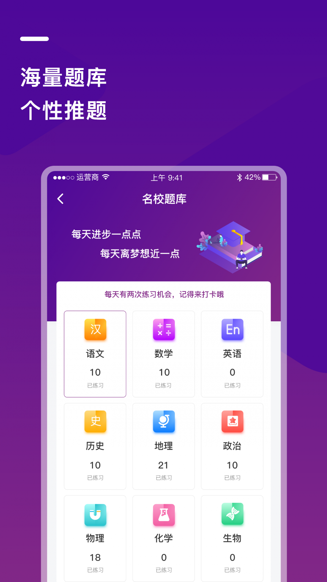 img_localize_8f72f6296de42738d72f61e63e5a50a4_1500x2668_1080x1920.png
