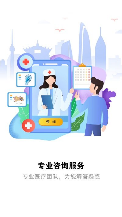 聽力寶app下載-聽力寶安卓版下載v4.06.06