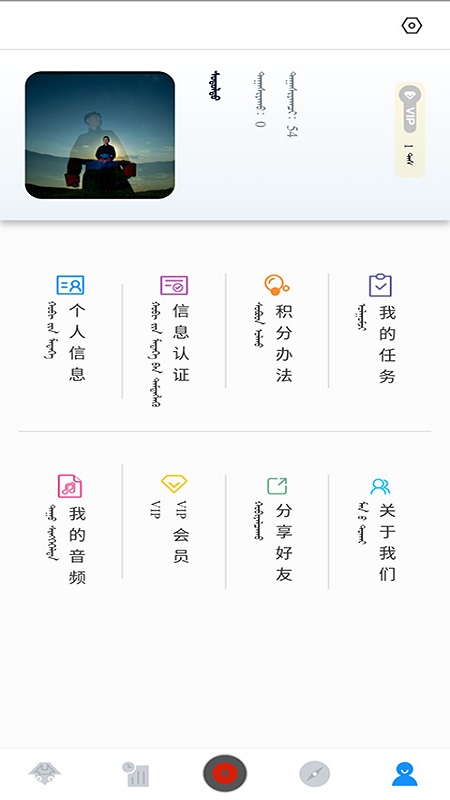 藍(lán)色草原app下載-藍(lán)色草原手機(jī)版下載v2.4.39