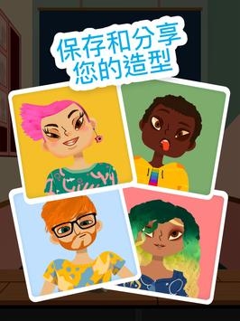 托卡美發(fā)沙龍4內(nèi)置菜單下載-托卡美發(fā)沙龍4內(nèi)置菜單手機(jī)版v2.2-play