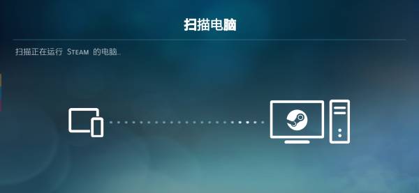 SteamLink免費下載-SteamLink安卓版下載v1.3.3