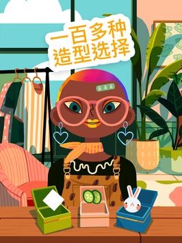 托卡美發(fā)沙龍4內(nèi)置菜單下載-托卡美發(fā)沙龍4內(nèi)置菜單手機(jī)版v2.2-play