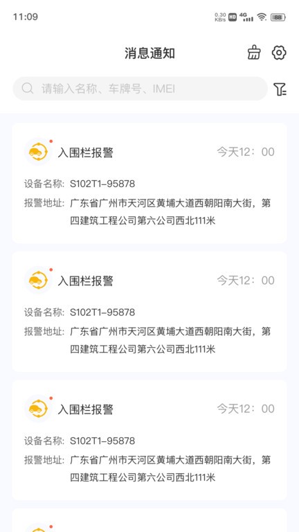 在這兒app下載-在這兒免費版下載v1.6.0