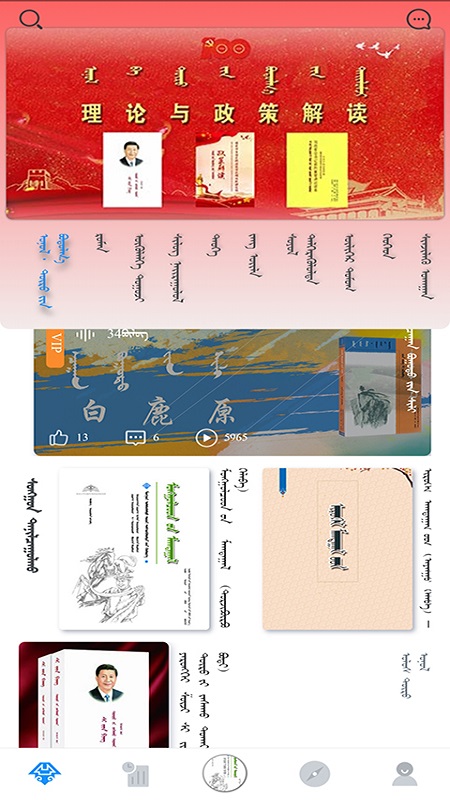 藍(lán)色草原app下載-藍(lán)色草原手機(jī)版下載v2.4.39