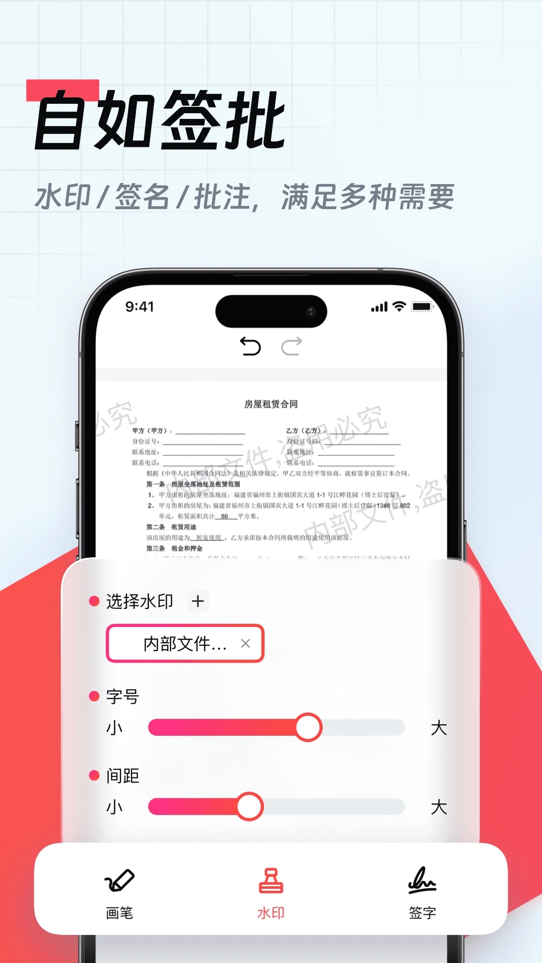口袋掃描儀免費版下載-口袋掃描儀app手機版下載v3.4.2.1