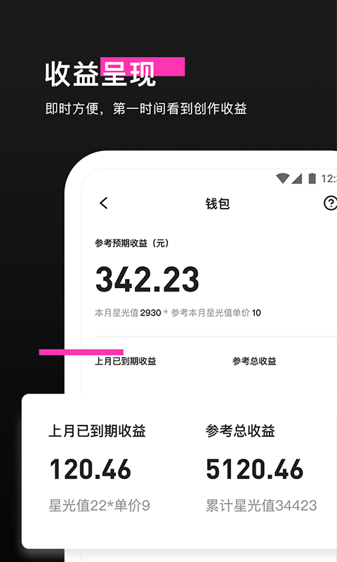 特效君app下載-特效君app軟件手機版下載v10.1.1