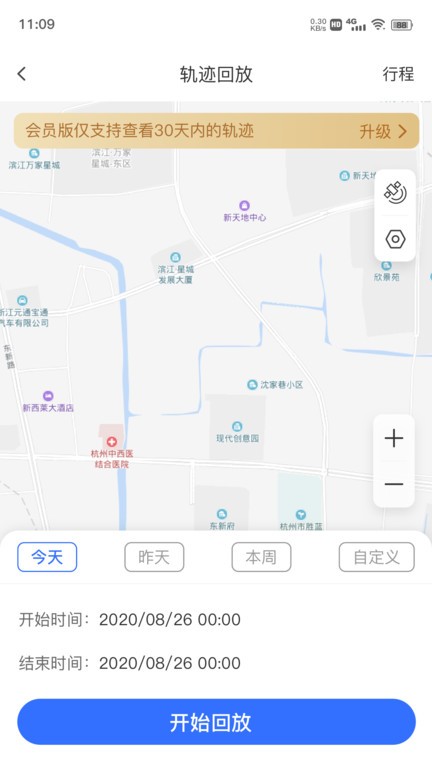 在這兒app下載-在這兒免費版下載v1.6.0