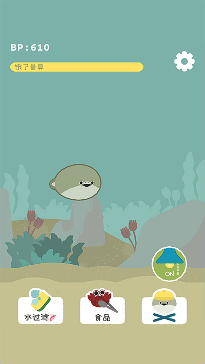 薩卡班甲魚游戲下載-薩卡班甲魚漢化版下載v1.3.0