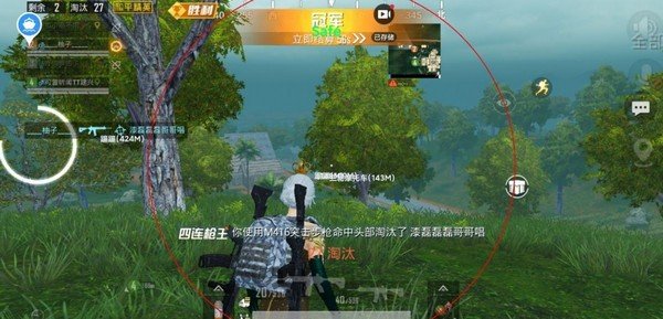 和平精英胖子直裝科技下載-和平精英胖子直裝科技最新版本下載v2.01.00