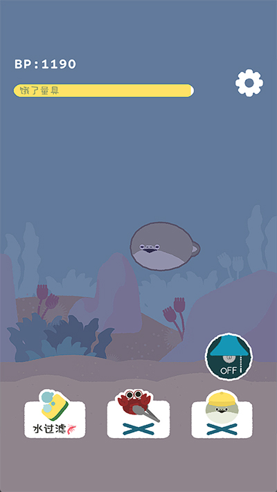 薩卡班甲魚游戲下載-薩卡班甲魚漢化版下載v1.3.0