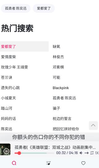myfreemp3音樂下載-myfreemp3音樂官網(wǎng)版下載v1.0