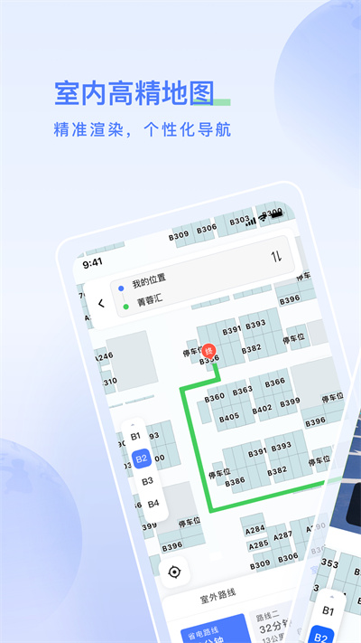 太空充電app下載-太空充電手機版下載v2.8.0.0