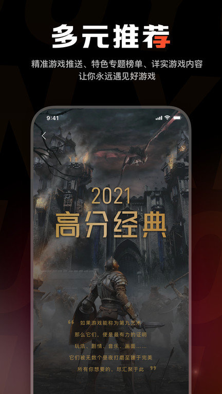 游信app下載-游信手機版下載v3.3.2