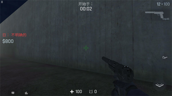 cs1.6中文單機(jī)版下載-cs1.6單機(jī)版手機(jī)版下載v1.11