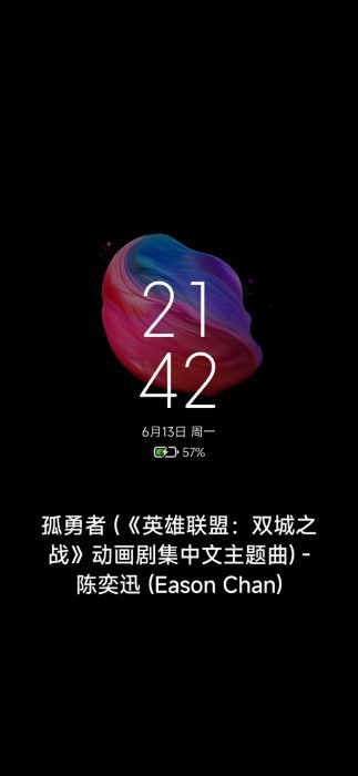 墨息app下載-墨息模塊軟件下載v3.9.9169191007851