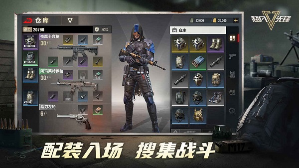 超凡先鋒手游正版下載-超凡先鋒手游國際服下載v1.8