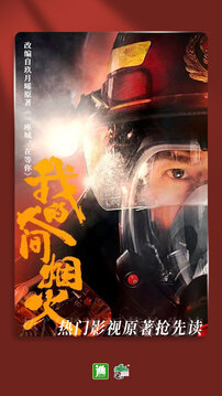 晉江小說閱讀免費版下載-晉江小說閱讀免費版2023下載v6.0.6