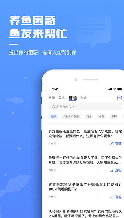 鯤天下app下載-鯤天下免費(fèi)版下載v2.5.0