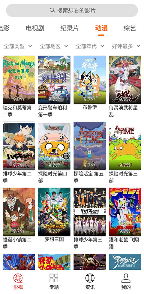 光影app正版下載-光影app正版2023免費下載v1.9.8