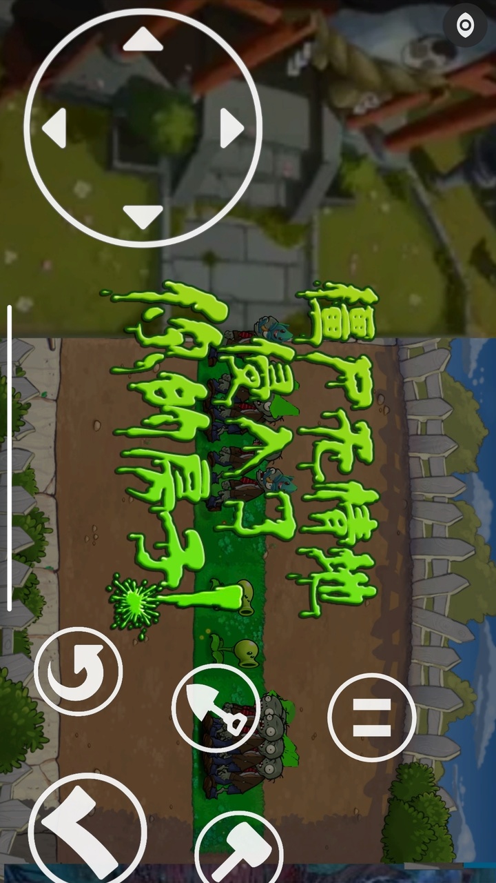 植物大戰僵尸烤魚版下載-植物大戰僵尸烤魚版TV版下載v1.1.1