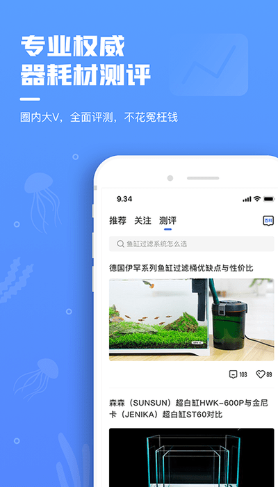 鯤天下app下載-鯤天下免費(fèi)版下載v2.5.0